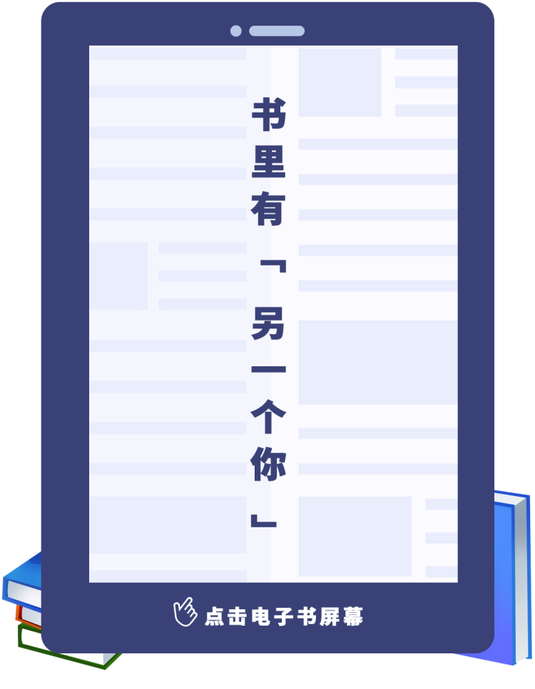 书里有什么？