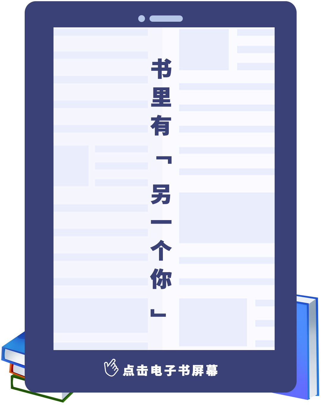 书里有什么？