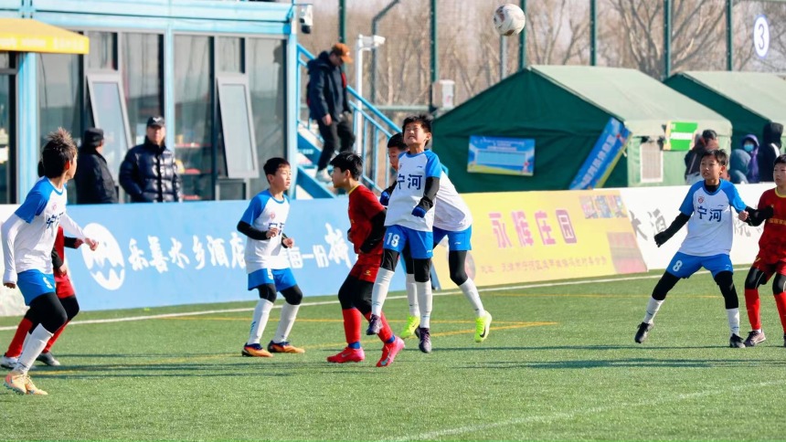 绿茵逐梦 大集寻味 宁河“芦台大集贺岁杯”燃动元旦假期