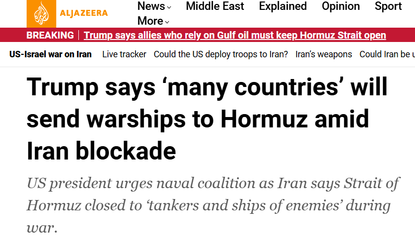全球媒体聚焦｜外媒：美国呼吁共同护航霍尔木兹海峡“被泼冷水”_fororder_3
