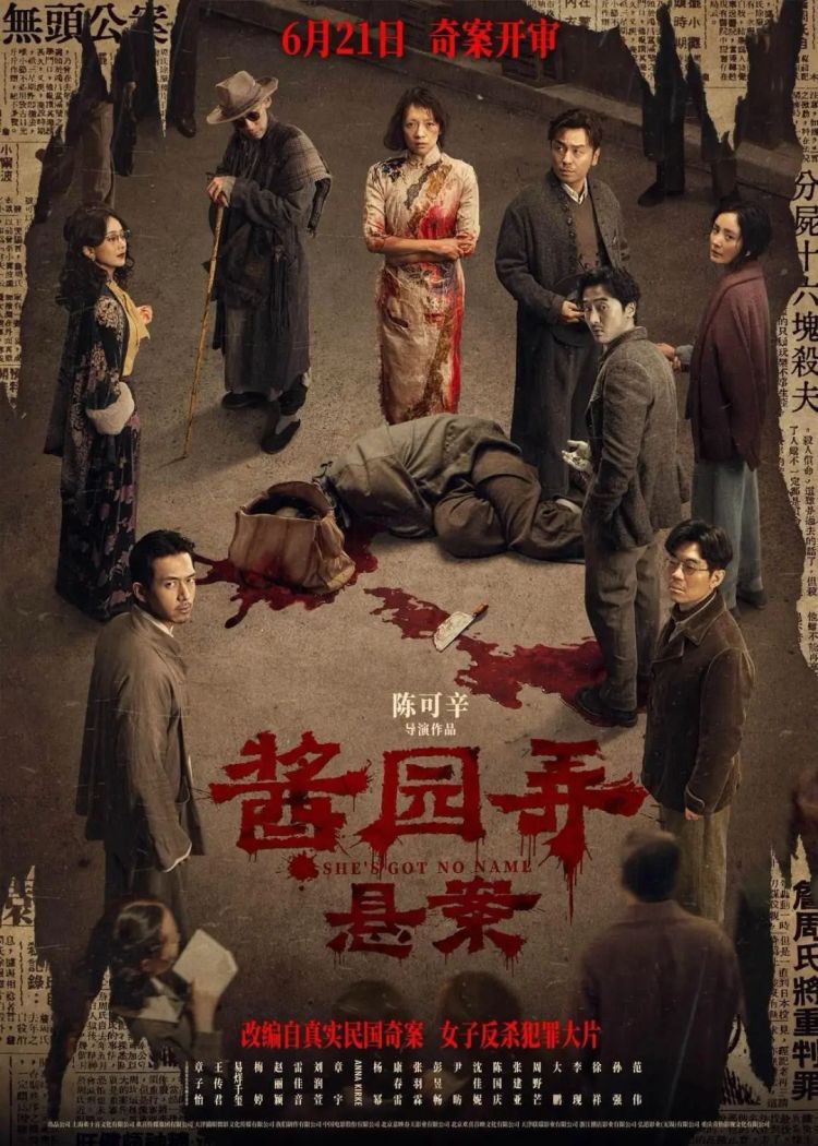 破25亿元！