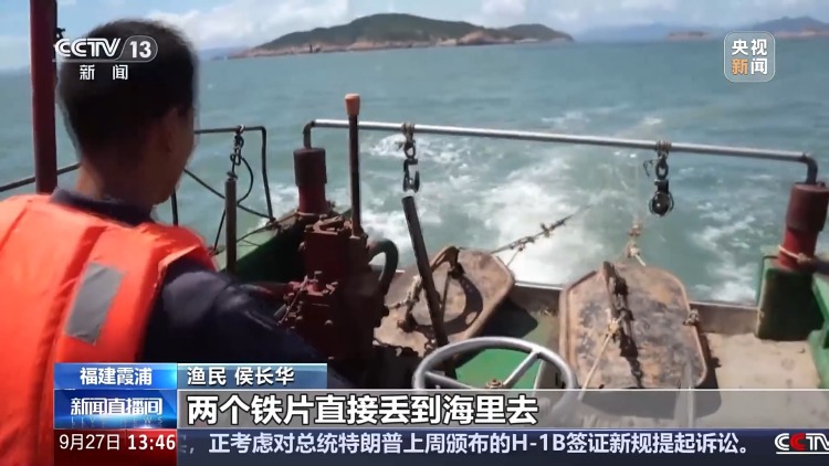 海边村镇变网红打卡点 “渔旅融合”让滨海小城出圈