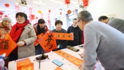 天津市群众艺术馆“马上送福”手艺市集圆满落幕