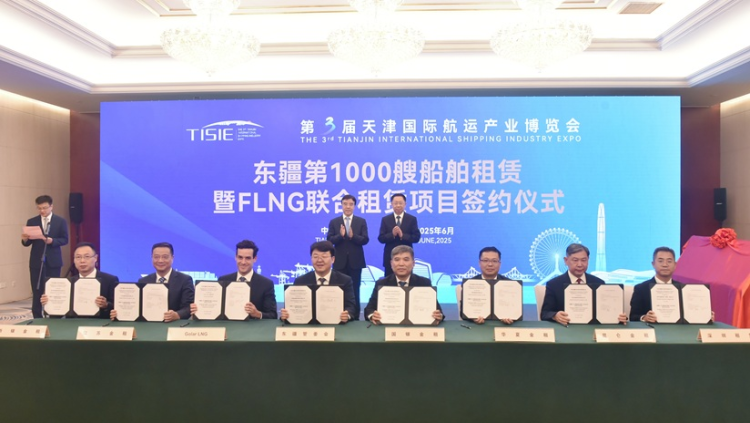价值18亿美元船舶租赁项目将在津签约 东疆第1000艘租赁船舶落地_fororder_签约仪式