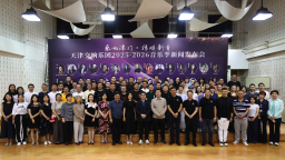 “乐响津门·律焕新章”天津交响乐团2025-2026音乐季