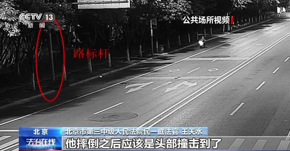 法治在线丨男子酒后骑车出事受伤向城市管理部门索赔百万元 法院是如何判的？