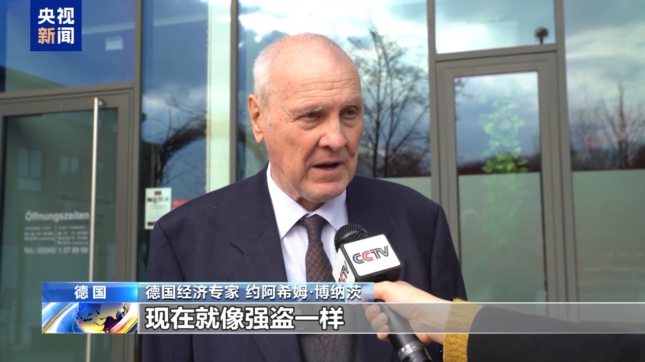 总台记者观察丨德国汽车制造业面临“危险转型” 军工企业或收购车企工厂