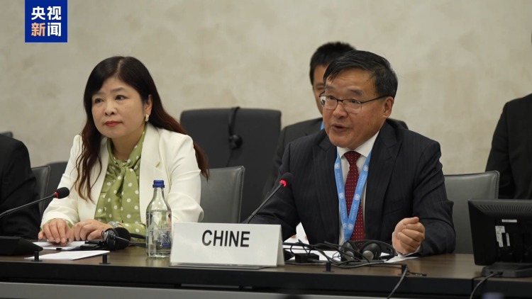中方呼吁各方共同改革完善全球人权治理