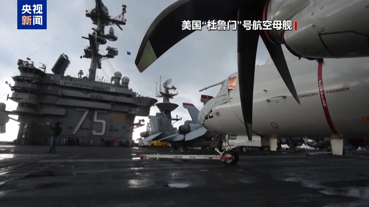 美军夜袭也门 胡塞武装强势升级对以打击 中东局势再掀波澜