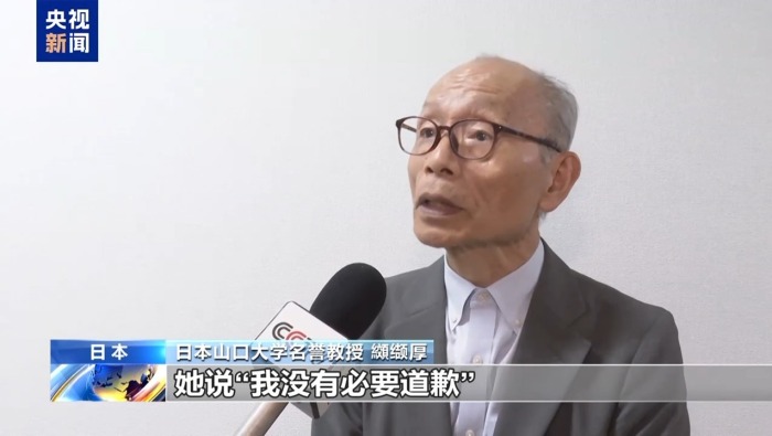 视频丨日本学者：参拜靖国神社极为错误 应树立正确史观