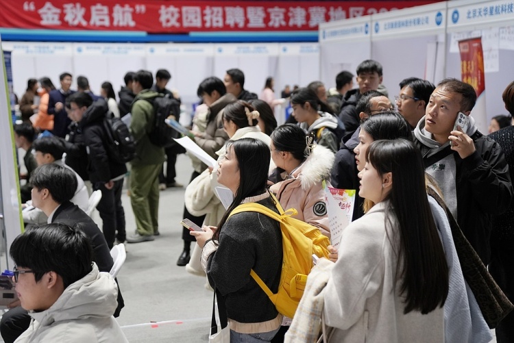 国家大学生就业服务平台上新4场招聘会 高校毕业生看过来→