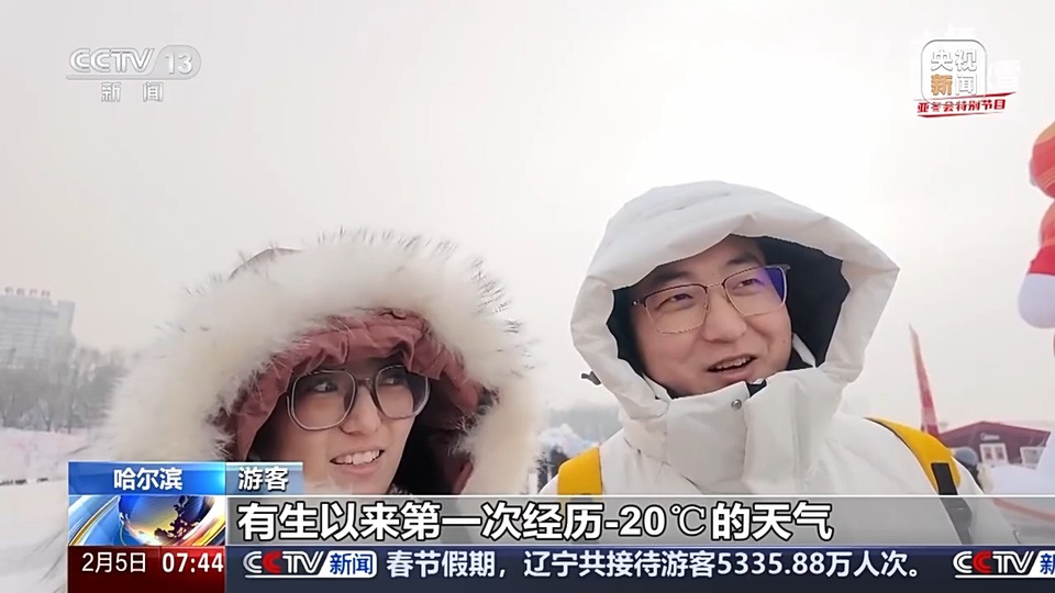 主播遇见冰雪丨在松花江冰上开车 人人都是漂移之王