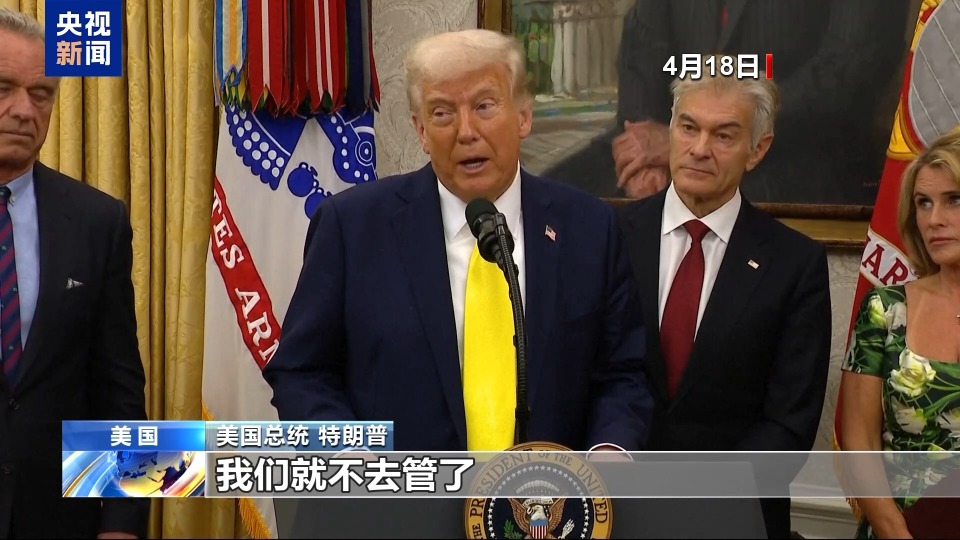为俄乌一日三通电话 特朗普耳朵成“关键战场”？