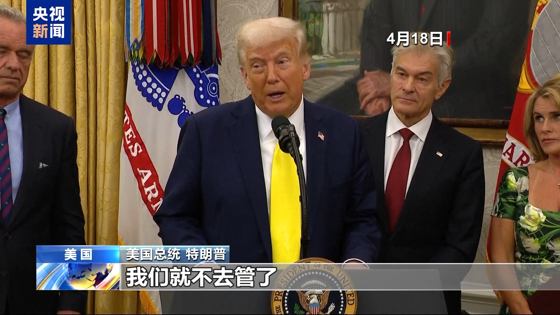为俄乌一日三通电话 特朗普耳朵成“关键战场”？