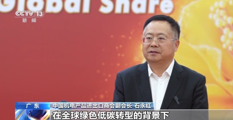 AI赋能、新客赴约、绿色升温 广交会折射中国制造新动能