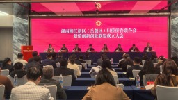 湖南湘江新区新侨创新创业联盟成立    “90后”“00后”挑大梁