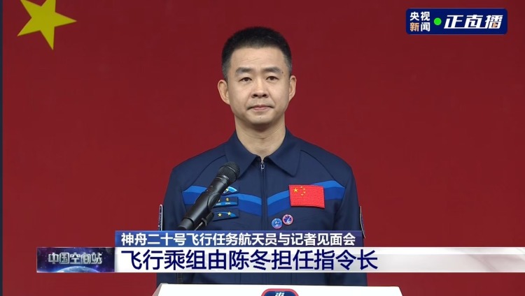 陈冬评价神二十乘组：合，三头六臂；分，独当一面