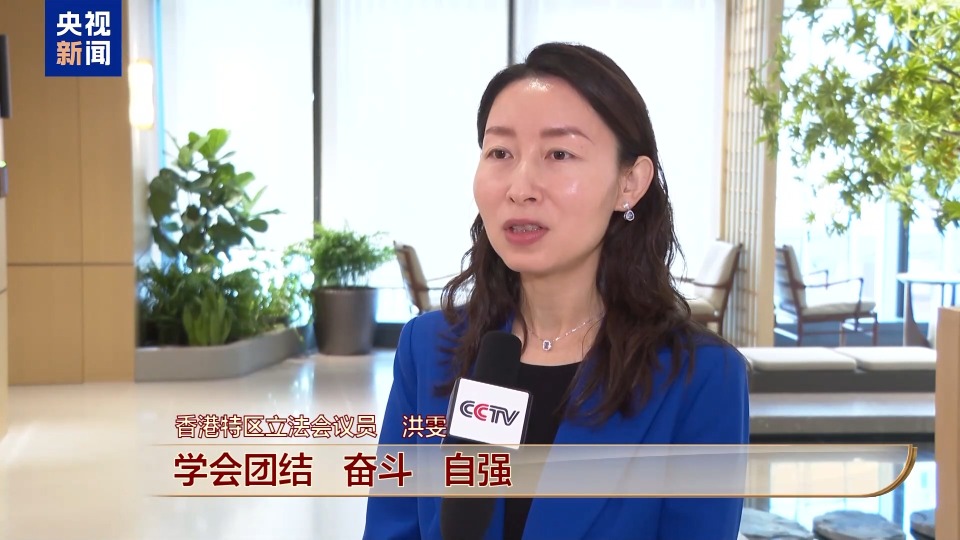 香港各界人士：纪念大会凝聚奋斗力量