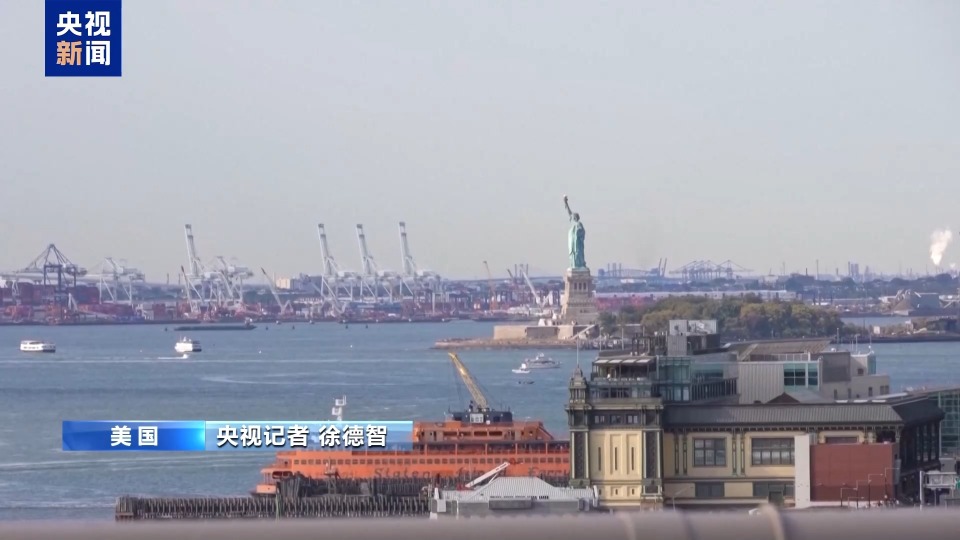 央视记者观察丨司法挑战升级 美12州就关税政策起诉联邦政府案开庭