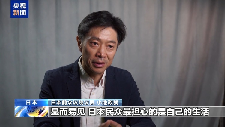 日本自民党新总裁选战在即 民众与党派成员诉求现分歧