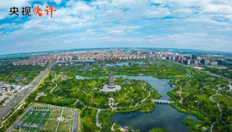央视快评丨努力建设新时代创新高地和推动高质量发展样板