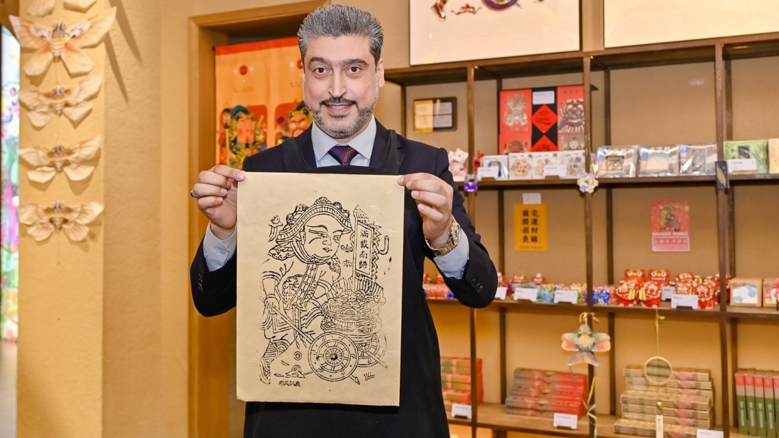伊拉克驻华外交官穆罕奈德・舒鲁飞体验古代印刷术_fororder_3