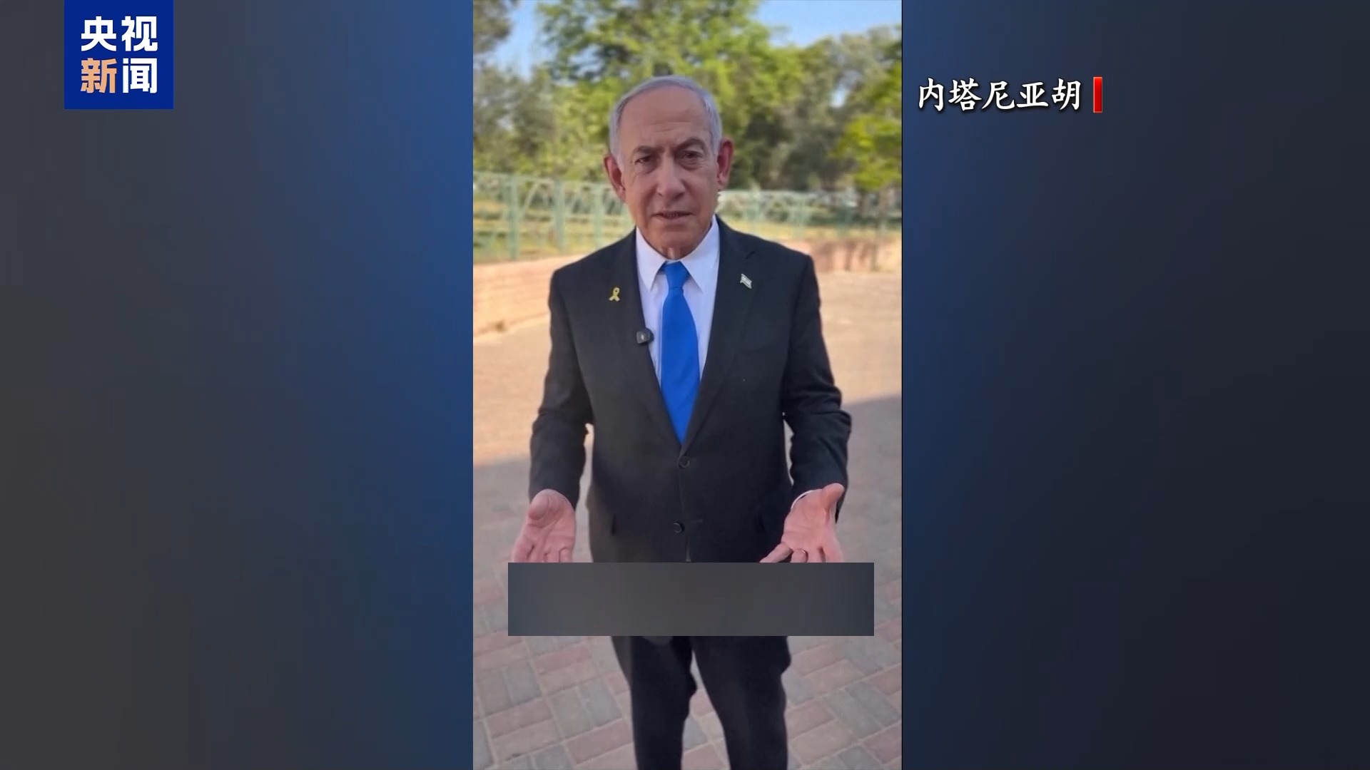 以总理称“利用”加沙地方组织对抗哈马斯