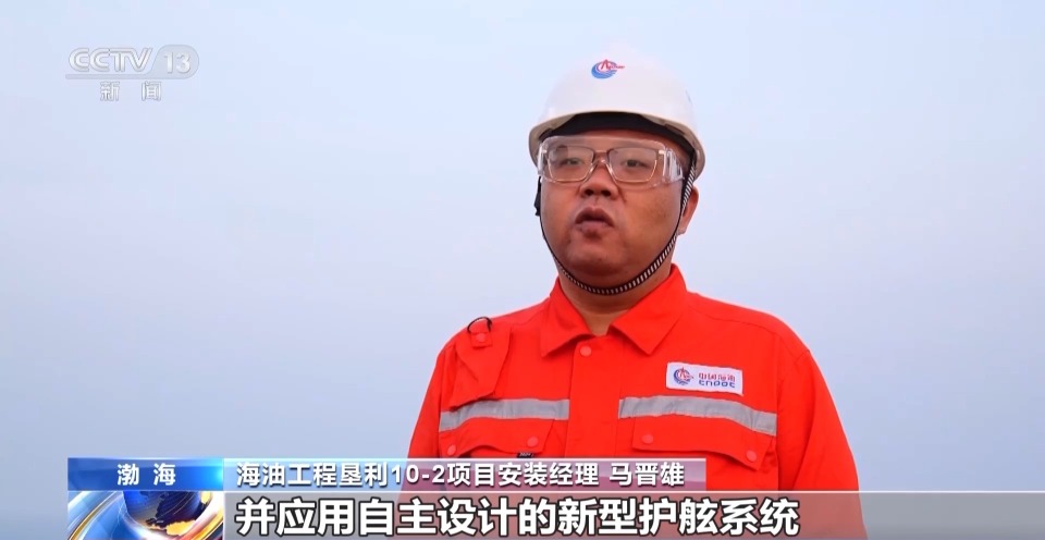 总重量突破60万吨 我国浮托安装技术达到世界一流水平