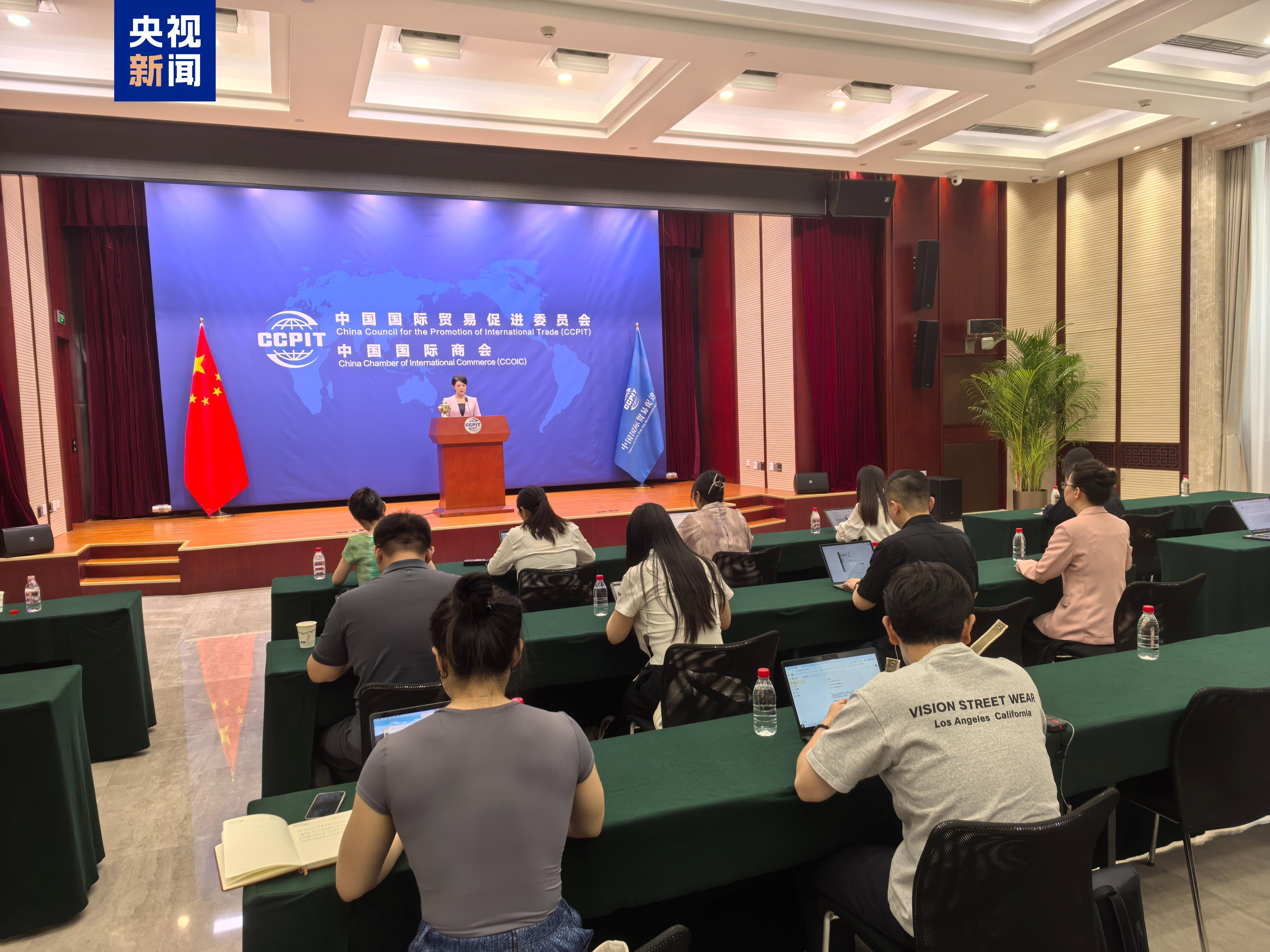 WTO中小微企业贸易服务平台（中文版）上线