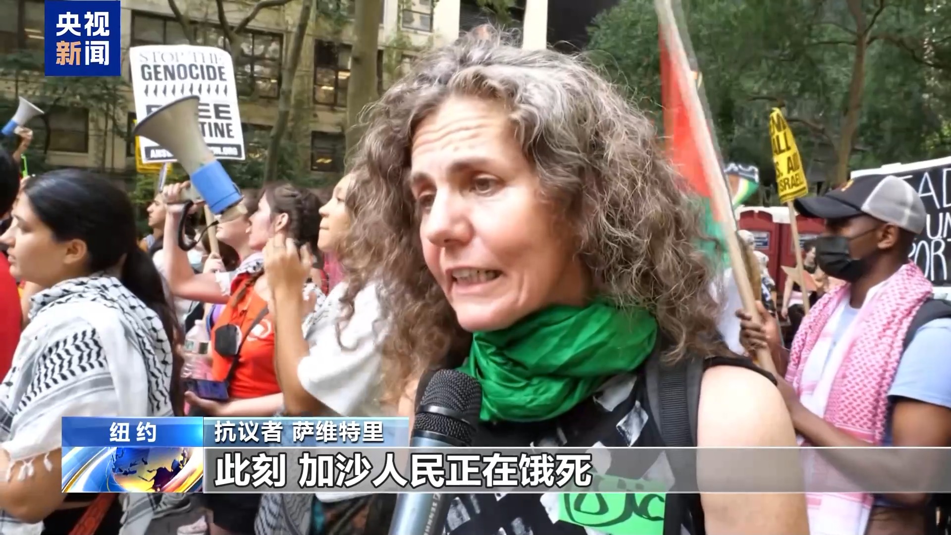 美民众抗议：美对以持续支持是冲突久拖不决的重要原因