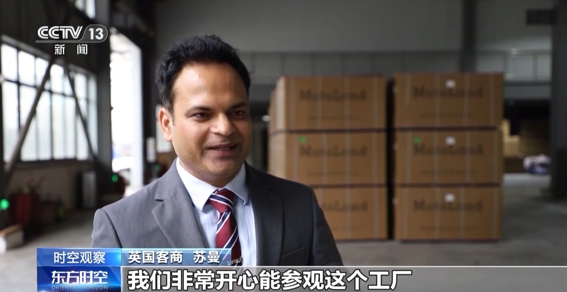 时空观察丨“关税战”冲击下，我们如何做好自己的事？