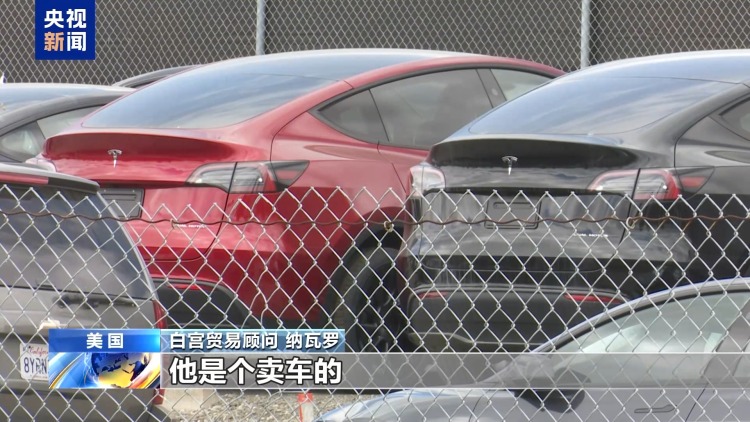 特朗普关税自残美国 美股竟靠“假新闻”救场