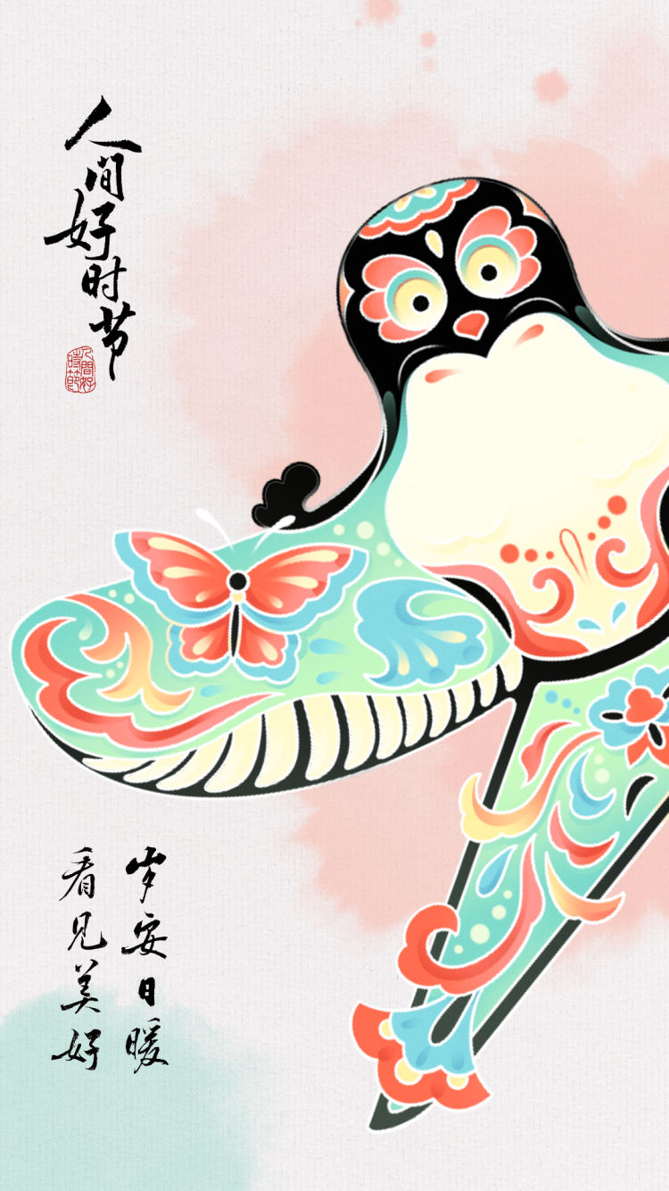 文化中国行·人间好时节｜春分：迟日江山丽 春风花草香