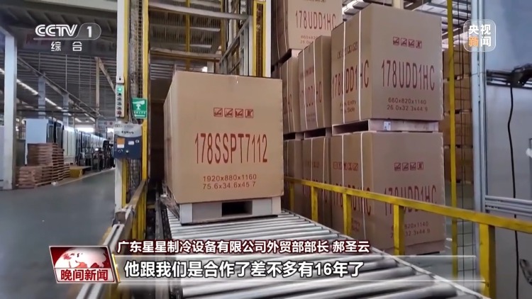 90天“窗口期” 中国外贸企业抢跑全球新赛道