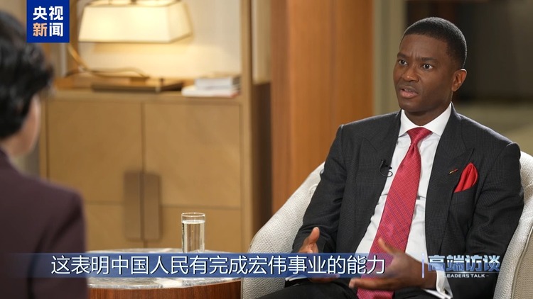 高端访谈丨专访格林纳达总理米切尔