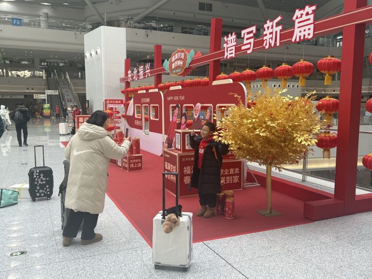 新华全媒+|团圆归家路 春运迎高峰