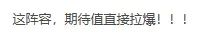 重磅！央视频电影票售票系统，即将上线→