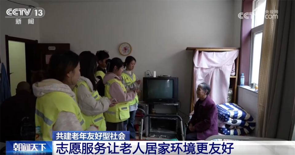 涉及日常生活方方面面 “十四五”期间共建老年友好型社会交出“温暖答卷”