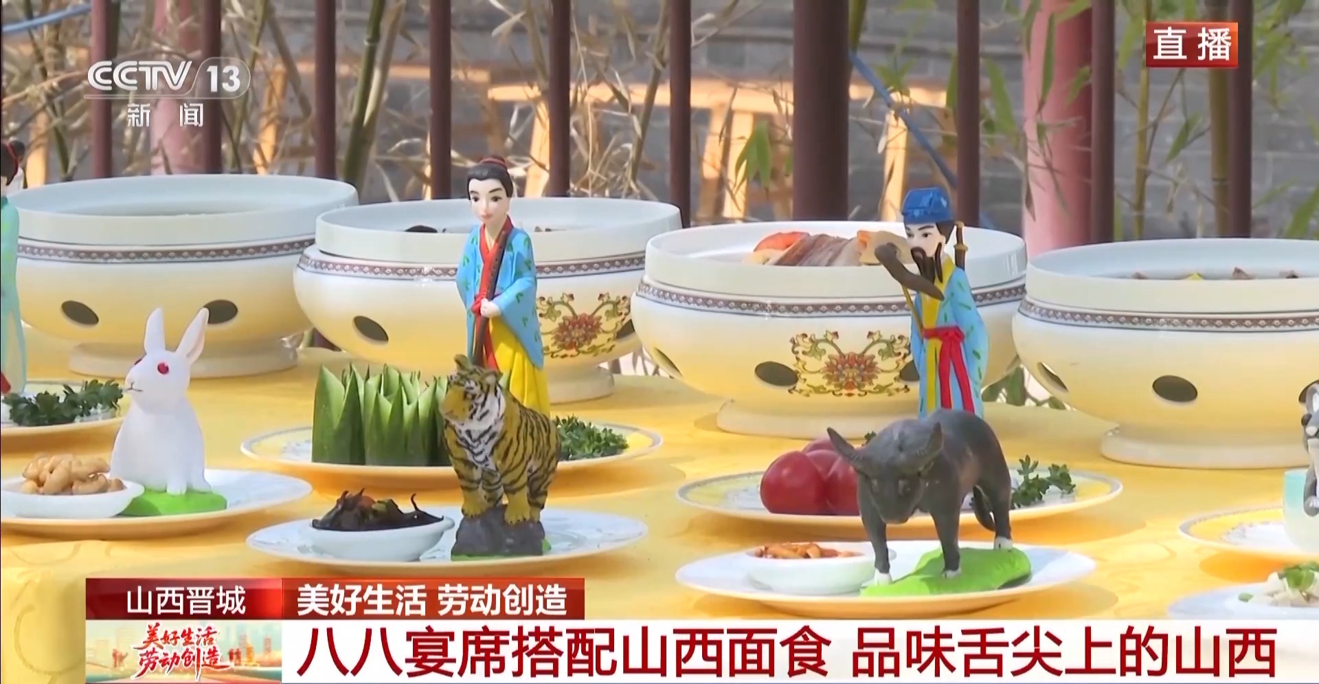 畅玩山西晋城皇城相府 开启沉浸式文化之旅
