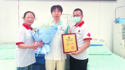 26岁“新合肥人”献大爱