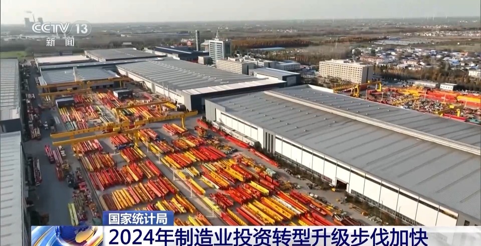 民间投资作用凸显 2024年制造业投资转型升级步伐加快