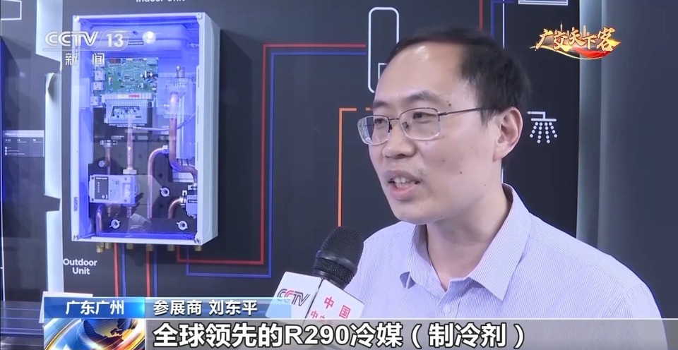 含“绿”量极高!广交会展出绿色产品超104万件