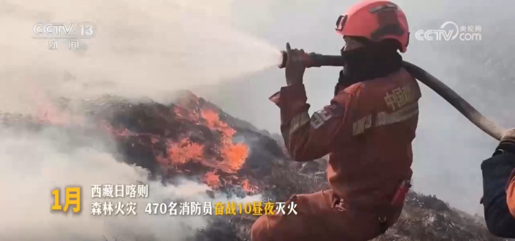 第34个全国消防日 | 致敬一往无前的“火焰蓝”