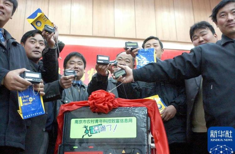 时光相册｜从见字如面到天涯咫尺——跟着新华社镜头看通信变迁