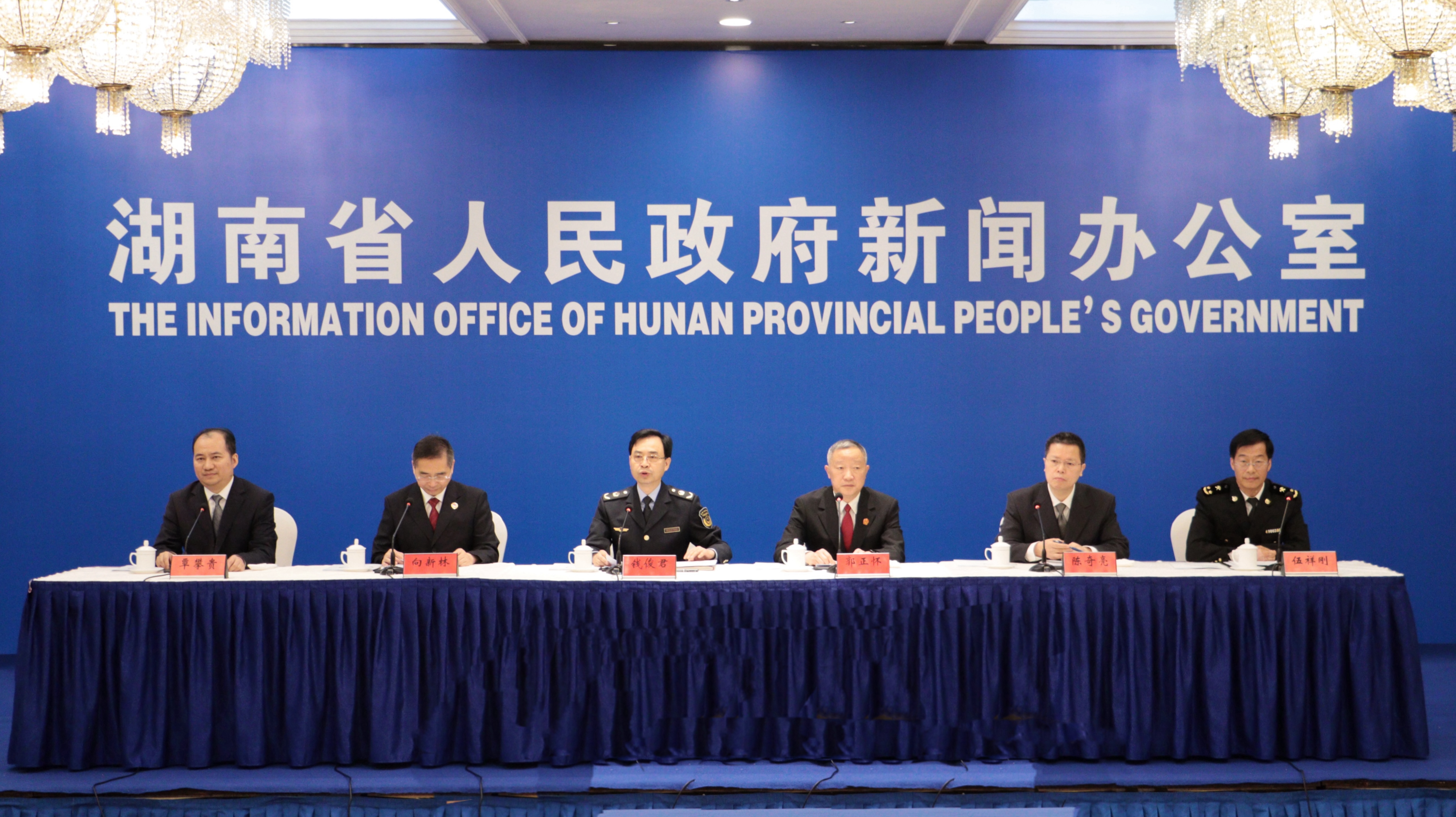 全年新增授权专利7.24万件 湖南省2024年度知识产权保护状况新闻发布会召开_fororder_湖南知识产权