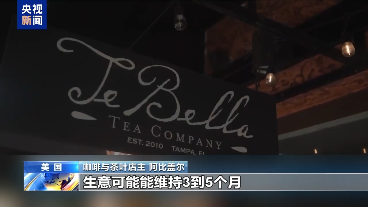咖啡难自给自足 美滥施关税重压本国小企业