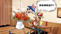 【国际漫评】强买强卖