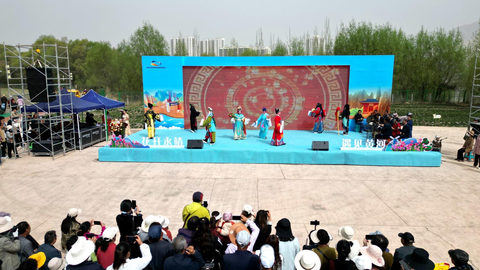 临夏州永靖县2025年“花开永靖·遇见黄河”郁金香文化旅游系列活动正式启幕_fororder_演出现场