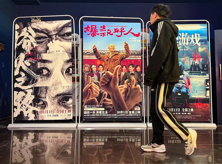 破20亿元！银幕内外，何以看点满满？