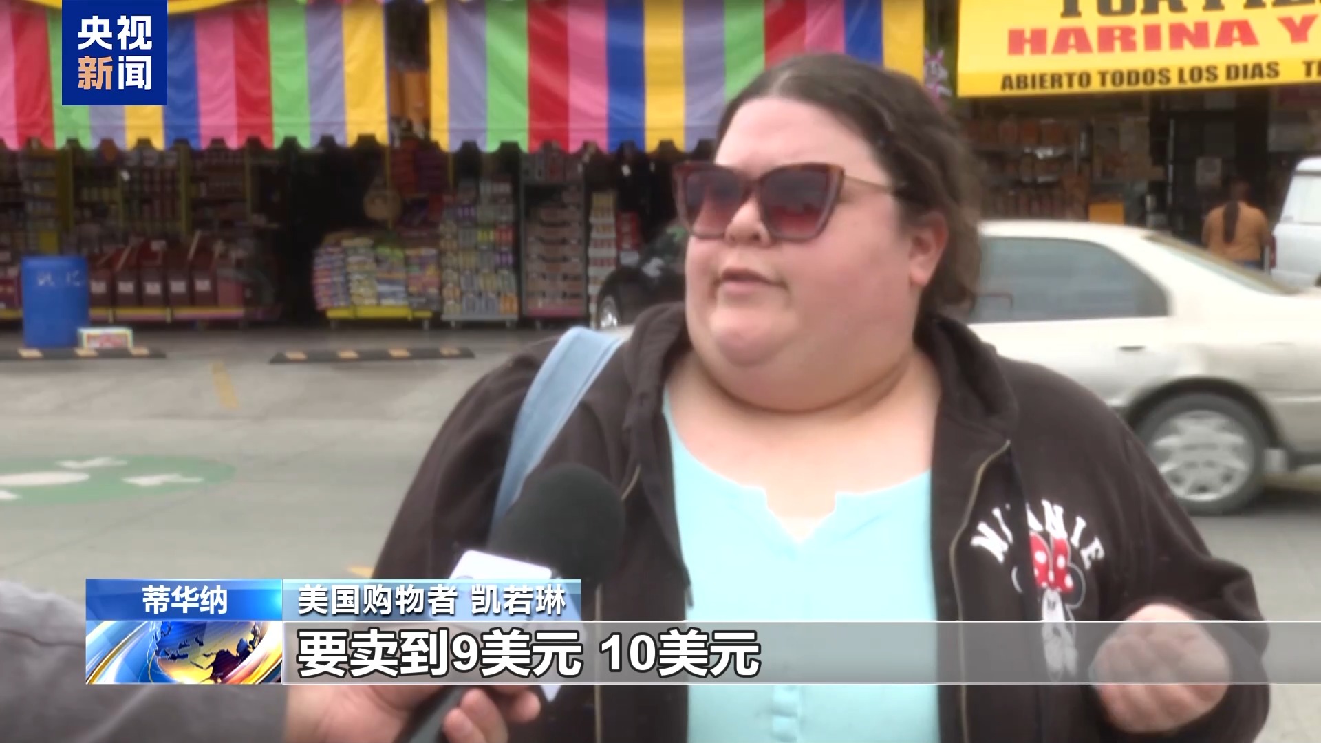 总台记者探访丨美国人跨境“寻蛋” 美墨边境鸡蛋走私案显著增加